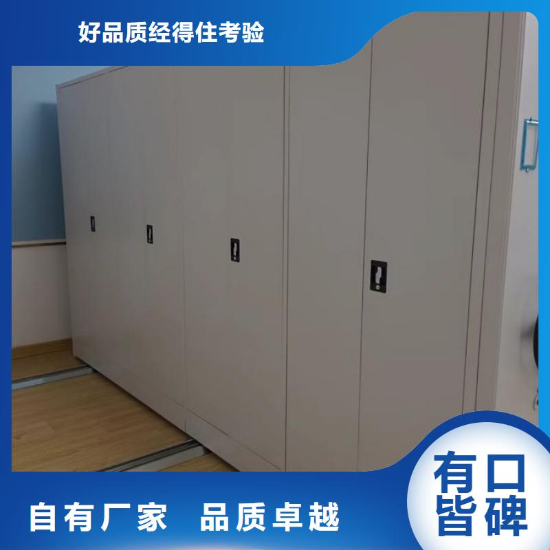 质地优良【凯美】档案库密集柜
