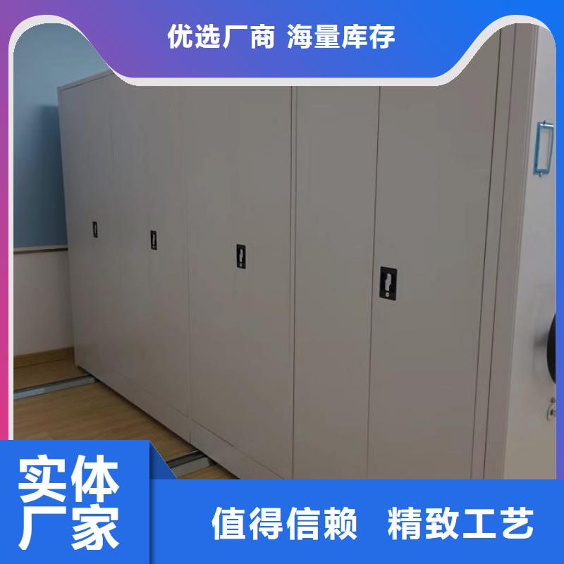 档案库房密集柜厂家，质优
