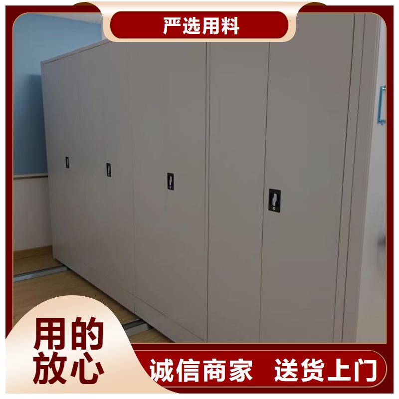 行业的发展现状及方案【凯美】电动自动密集架