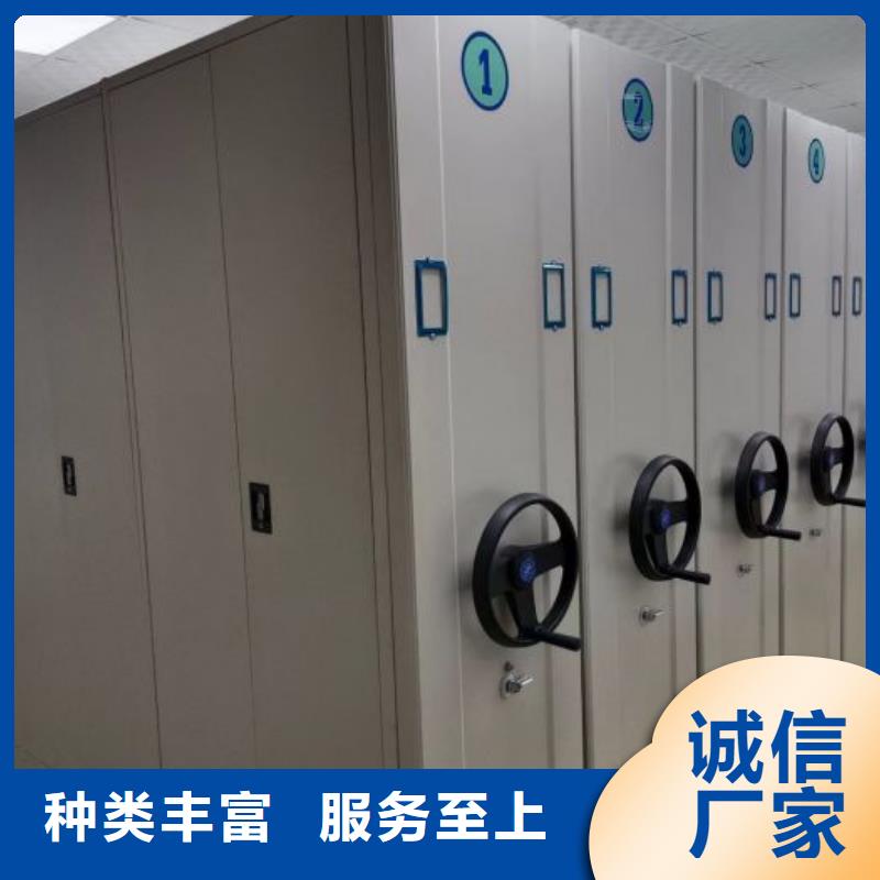 至诚服务【凯美】档案资料库智能密集柜