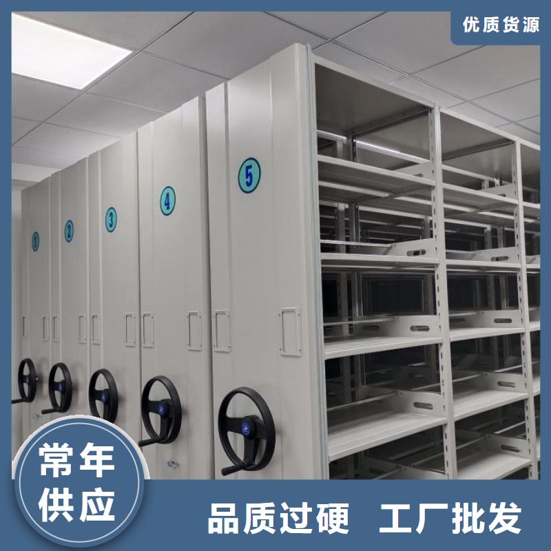 讲究实效【凯美】方向盘型密集柜