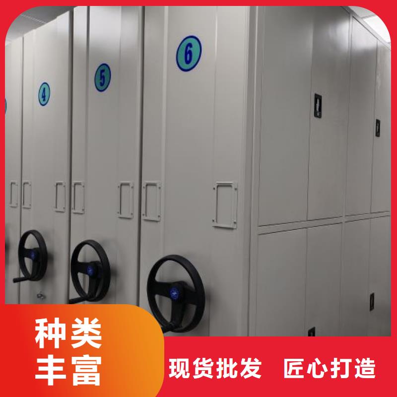 档案库房密集柜厂家，质优