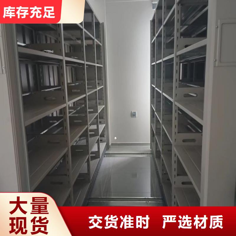 产品对比和选择方式【凯美】密集档案橱