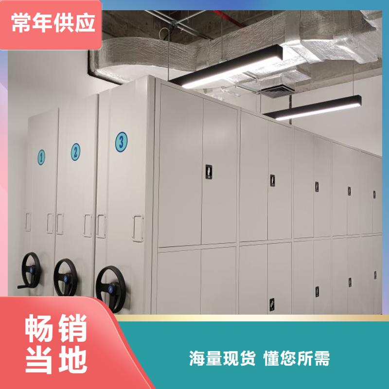 至诚服务【凯美】档案资料库智能密集柜