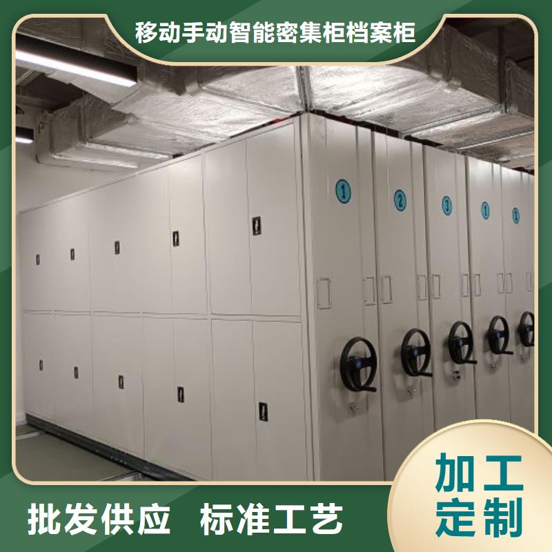 档案库房密集柜厂家，质优
