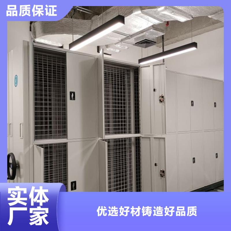 行业的发展现状及方案【凯美】电动自动密集架
