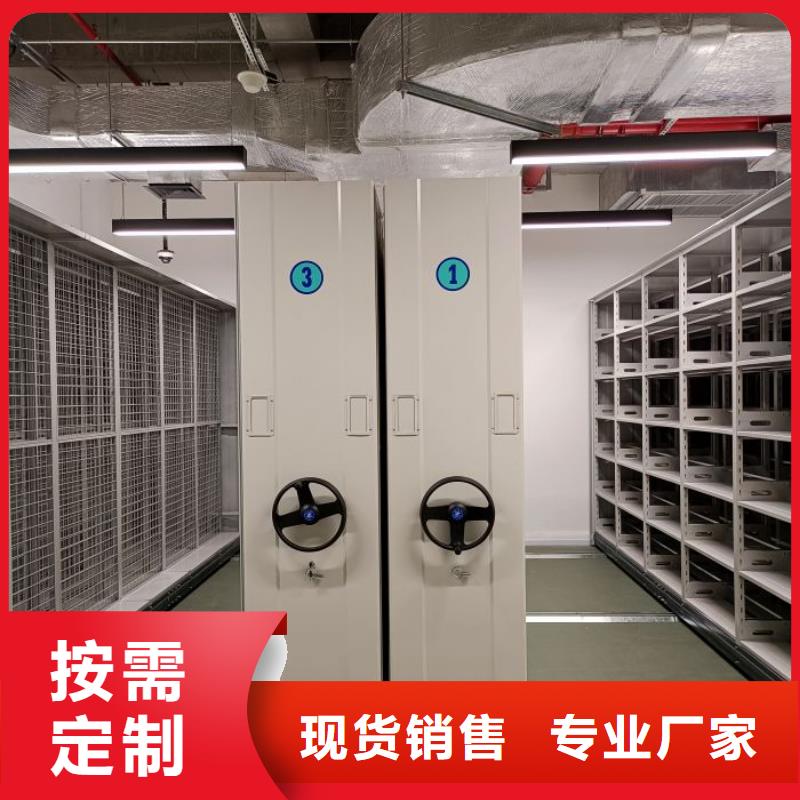 名副其实【凯美】档案库房移动密集柜