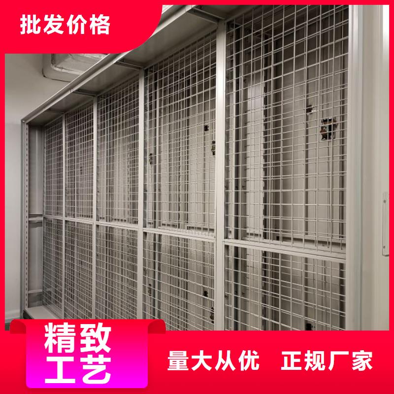 讲究实效【凯美】方向盘型密集柜