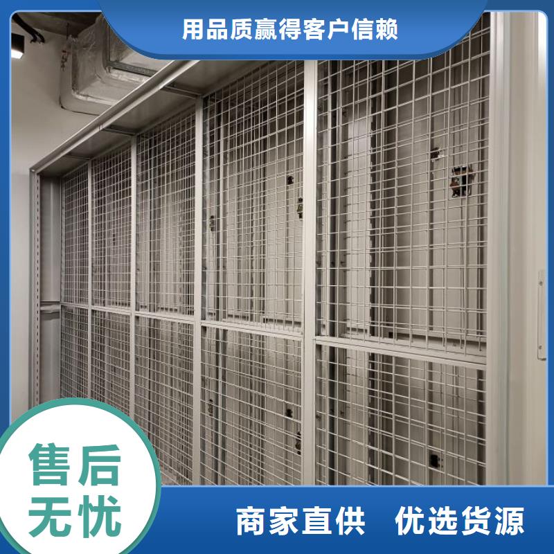 名副其实【凯美】档案库房移动密集柜