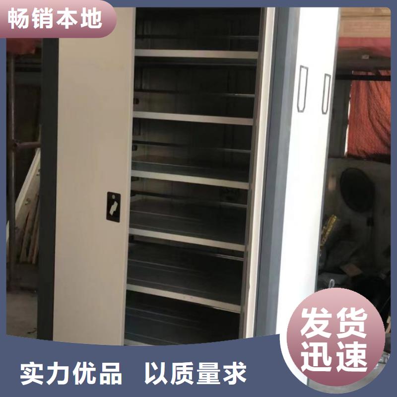 密集式移动档案柜的规格尺寸