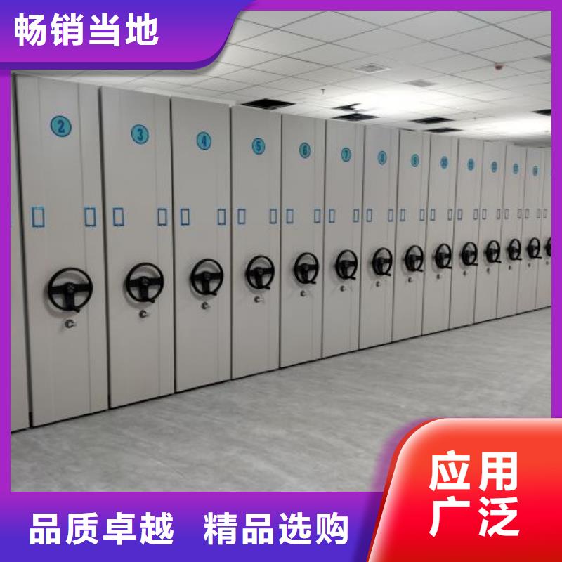 招标采购【凯美】箱体式密集架