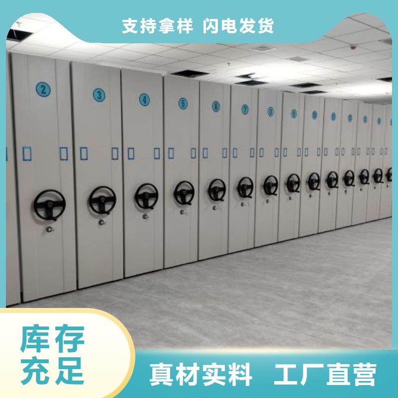 恭候莅临【凯美】方向盘型密集柜