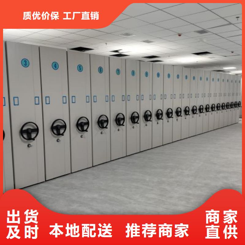 免费咨询【凯美】书库智能密集书架