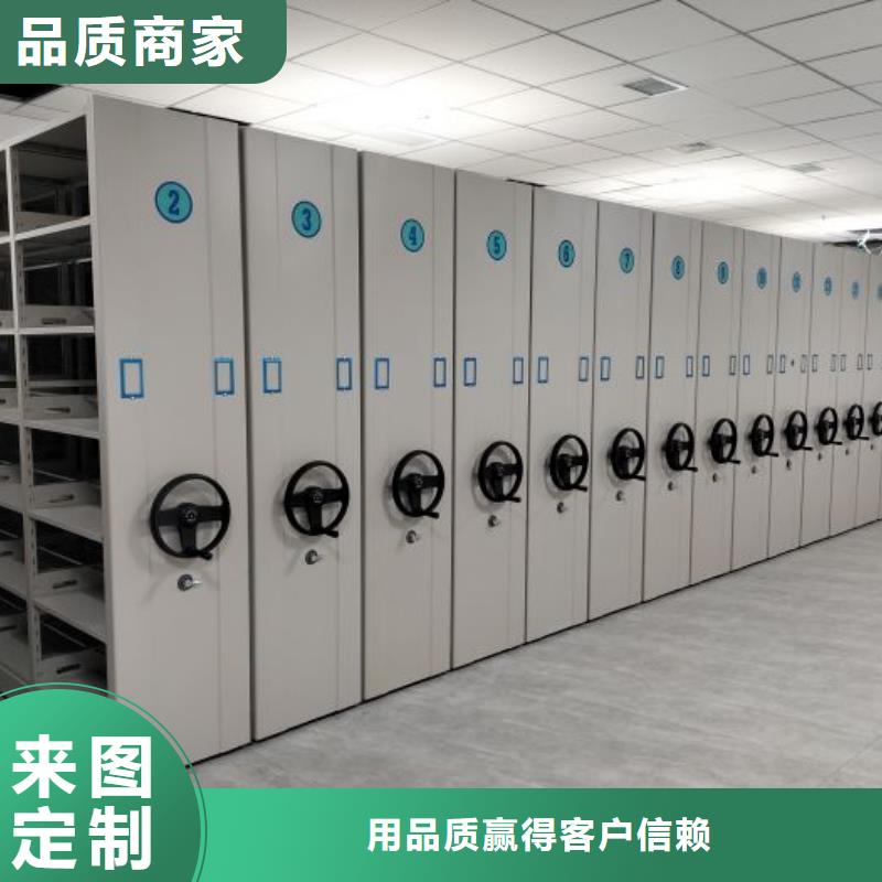 恭请咨询【凯美】密集手动柜