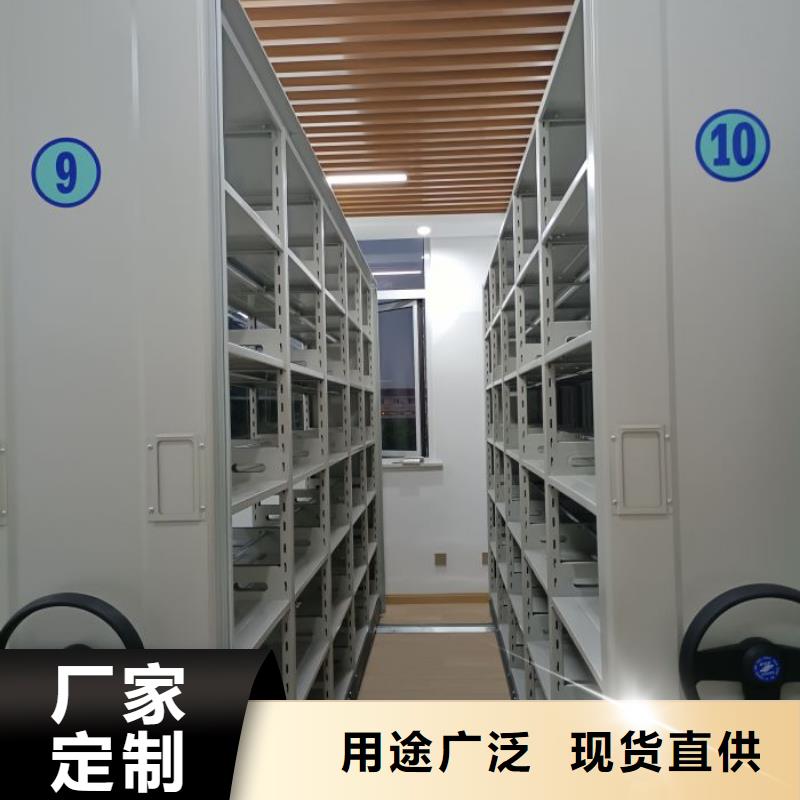 名副其实【凯美】档案库房移动密集柜