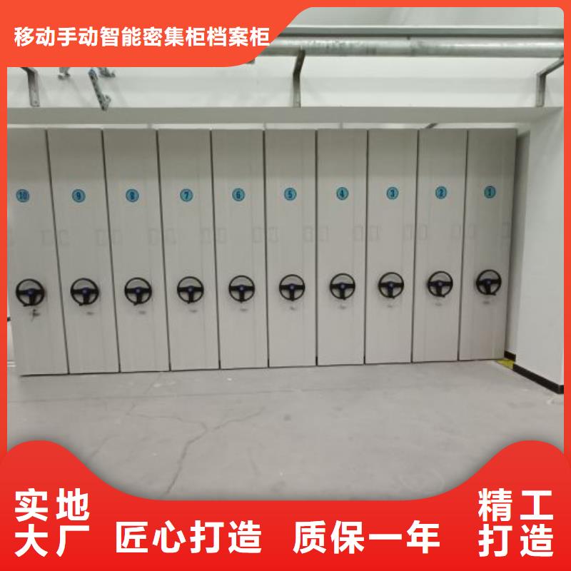 密集式移动档案柜的规格尺寸