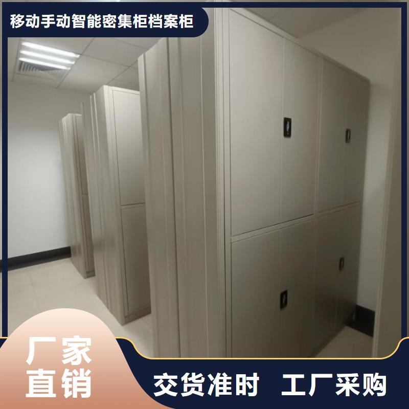 招标采购【凯美】箱体式密集架