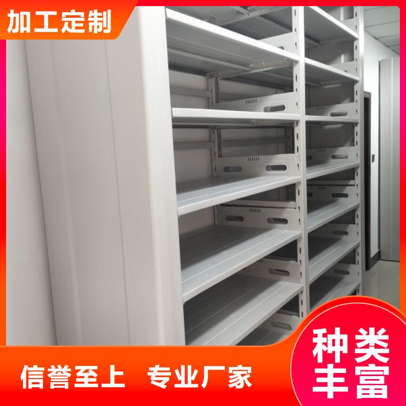 厂家是提高竞争力的关键【凯美】城建档案管理密集架