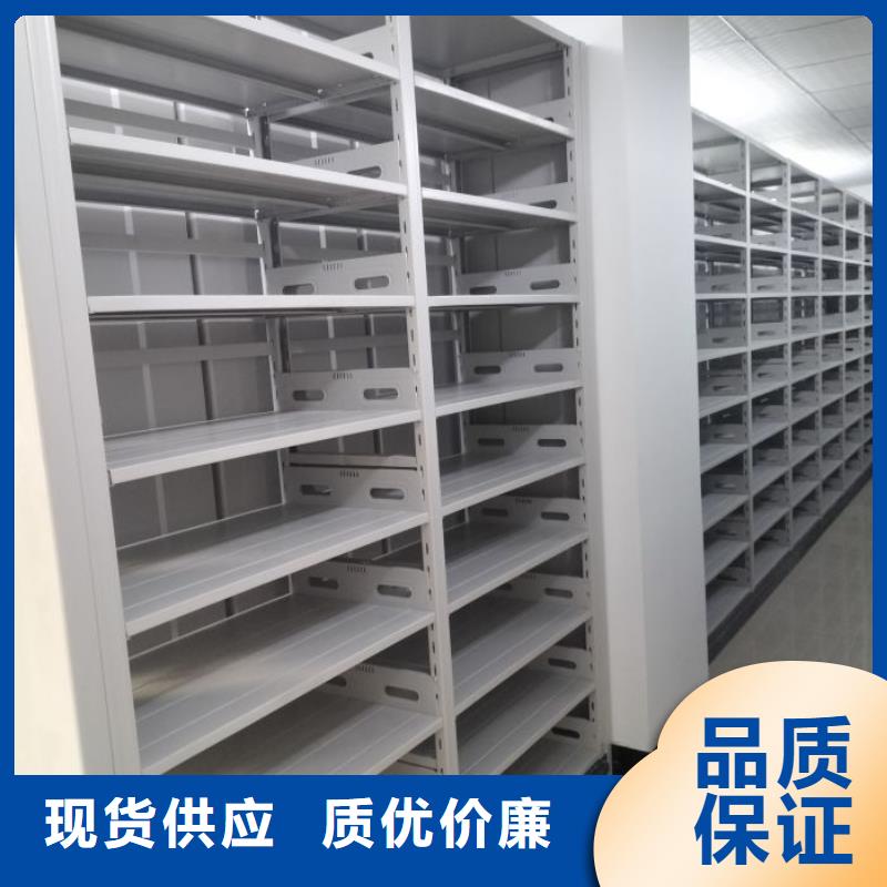 档案库房密集柜厂家，质优