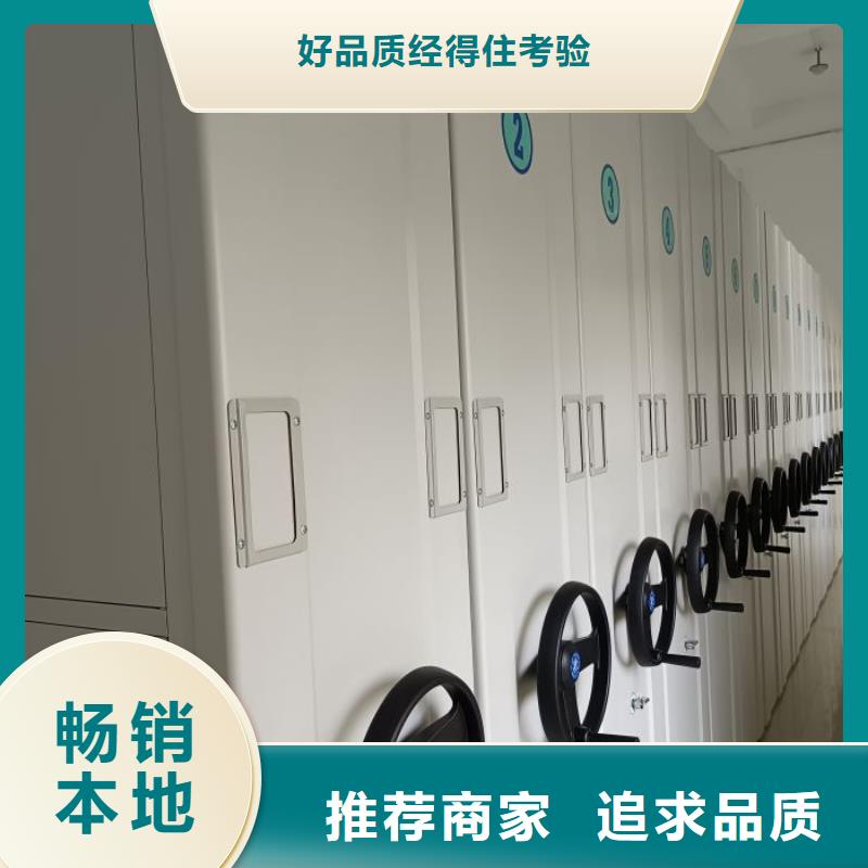 卖会计凭证密集柜的厂家