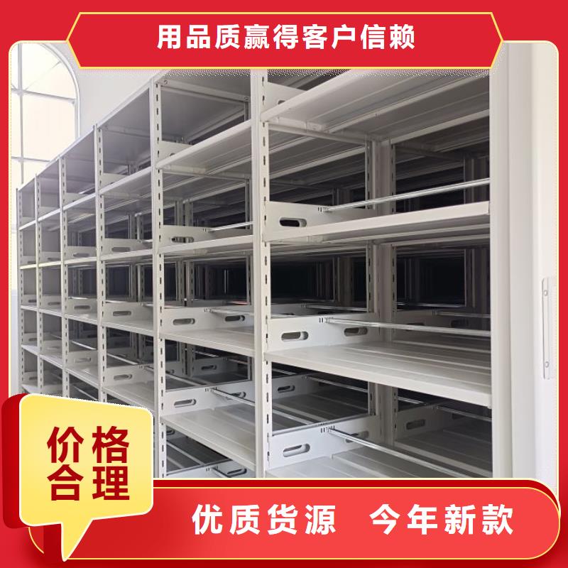 厂家是提高竞争力的关键【凯美】城建档案管理密集架