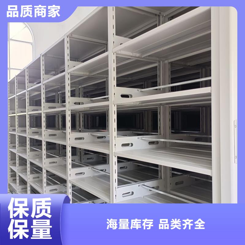 厂家分享给经销商的发展之道【凯美】校用密集架