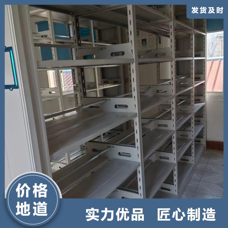 档案库房密集柜厂家，质优