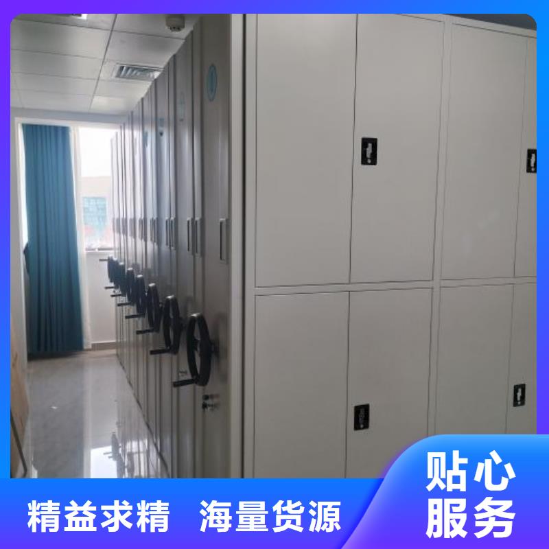 恭请咨询【凯美】密集手动柜