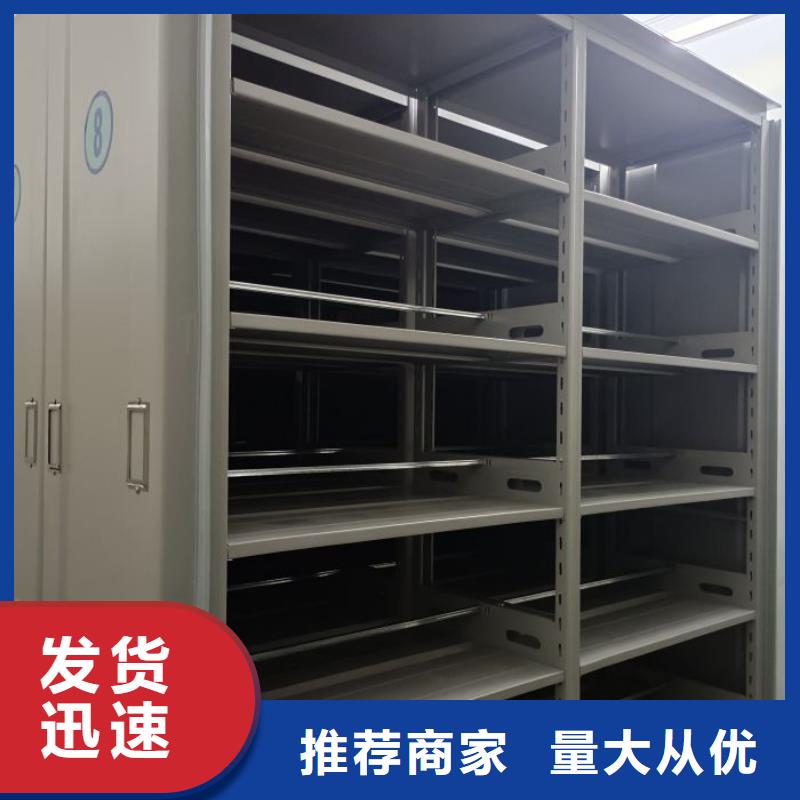 厂家是提高竞争力的关键【凯美】城建档案管理密集架