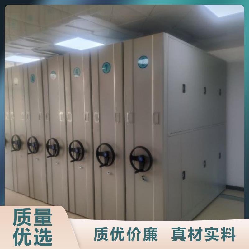 质地优良【凯美】档案库密集柜