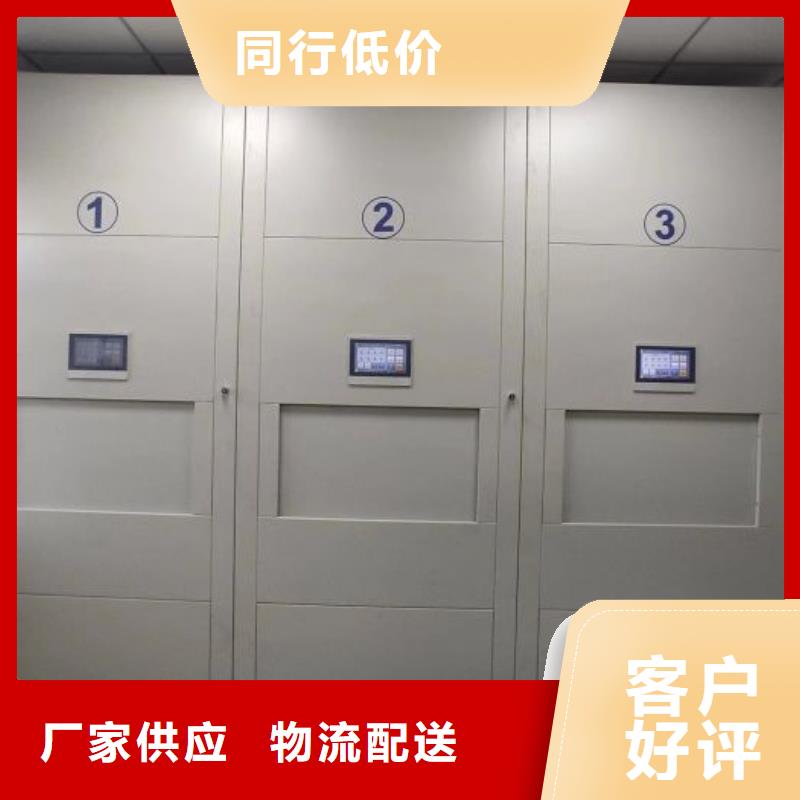 厂家分享给经销商的发展之道【凯美】校用密集架