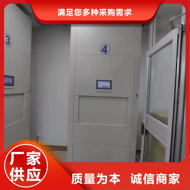 招标采购【凯美】箱体式密集架
