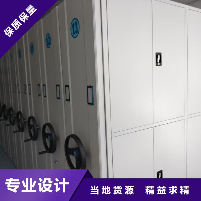 讲究实效【凯美】方向盘型密集柜