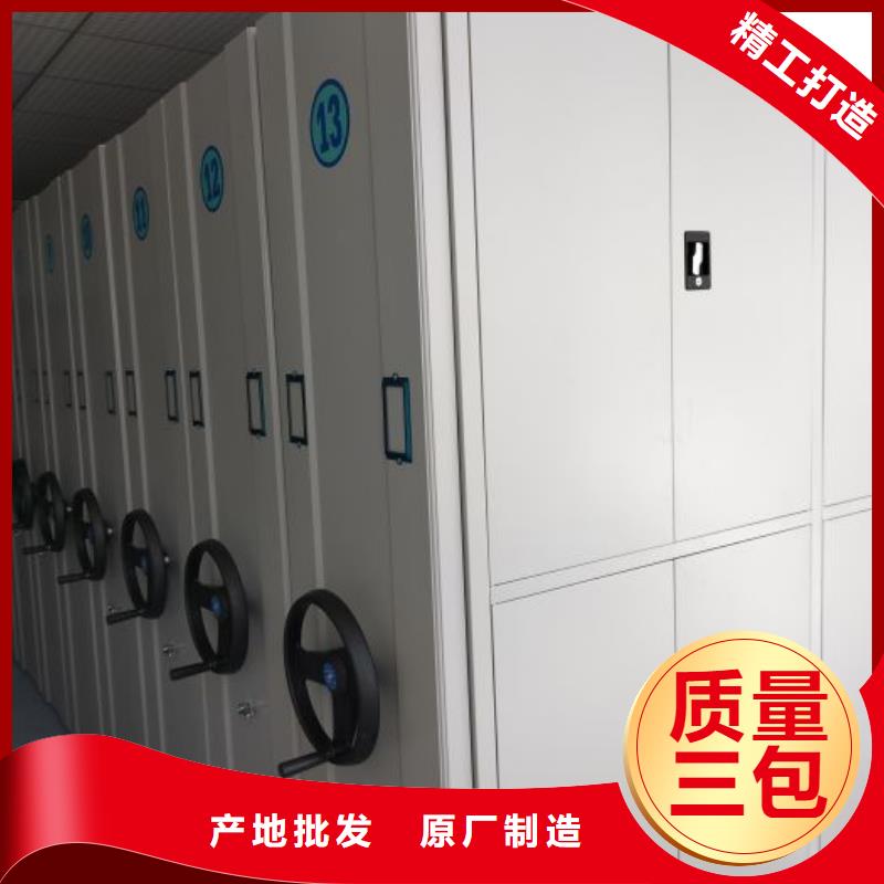 制造商【凯美】电动智能型档案柜
