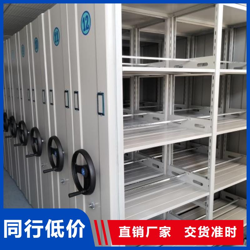 讲究实效【凯美】方向盘型密集柜