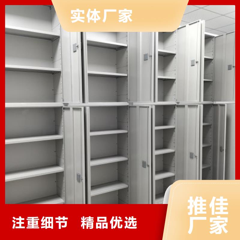 各类产品的不同点【凯美】密集手摇式移动柜