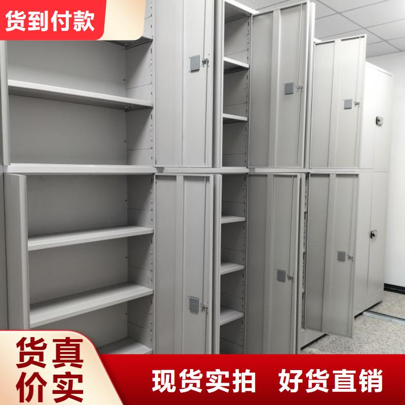 恭候莅临【凯美】方向盘型密集柜