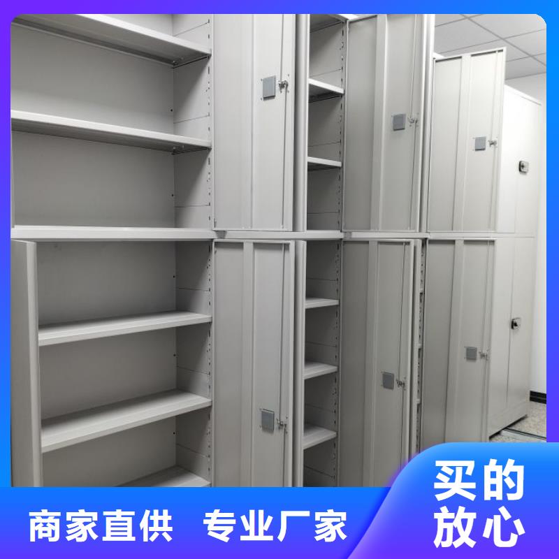 行业的发展现状及方案【凯美】电动自动密集架