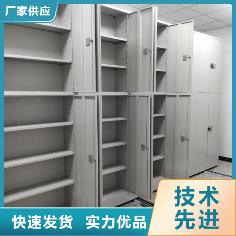 制造商【凯美】电动智能型档案柜