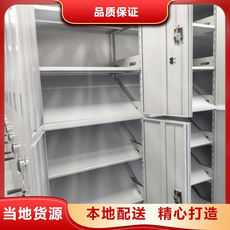 恭候莅临【凯美】方向盘型密集柜