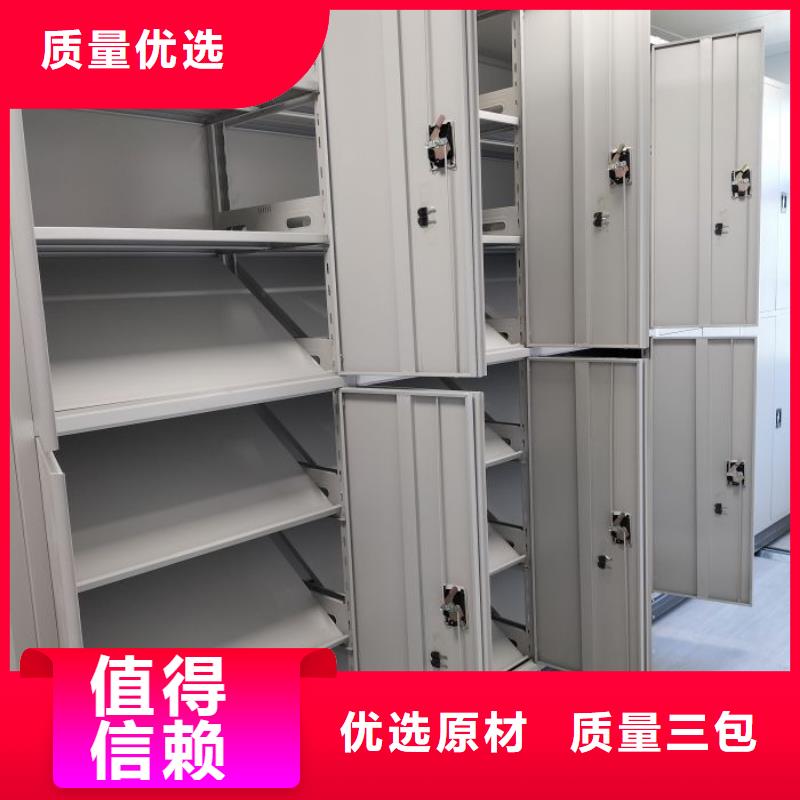 恭候莅临【凯美】方向盘型密集柜