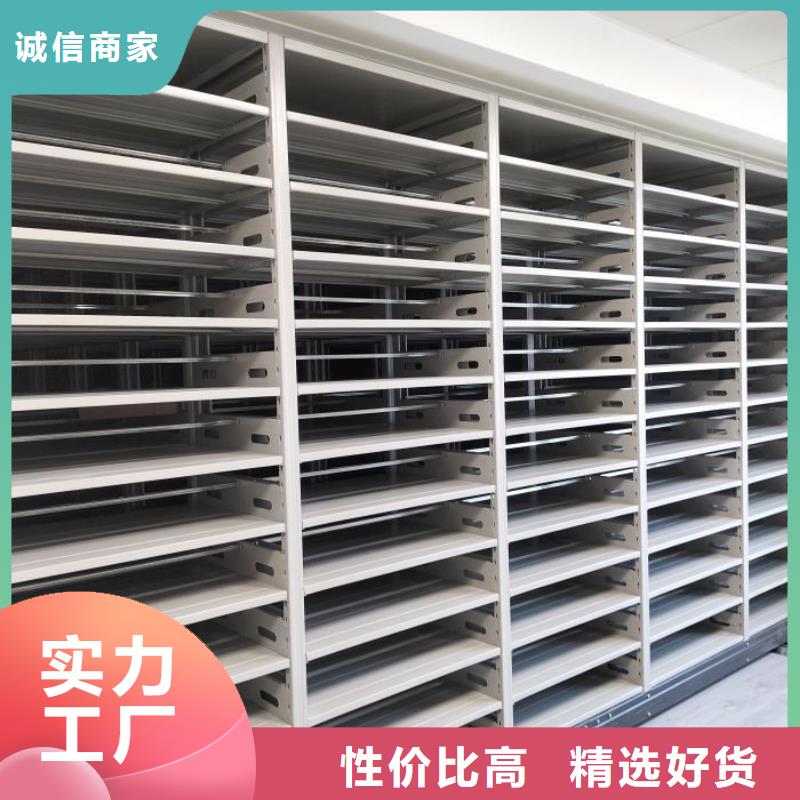 行业的发展现状及方案【凯美】电动自动密集架