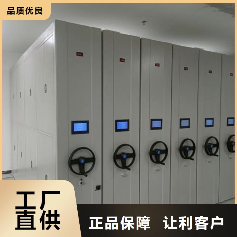 密集式移动档案柜的规格尺寸