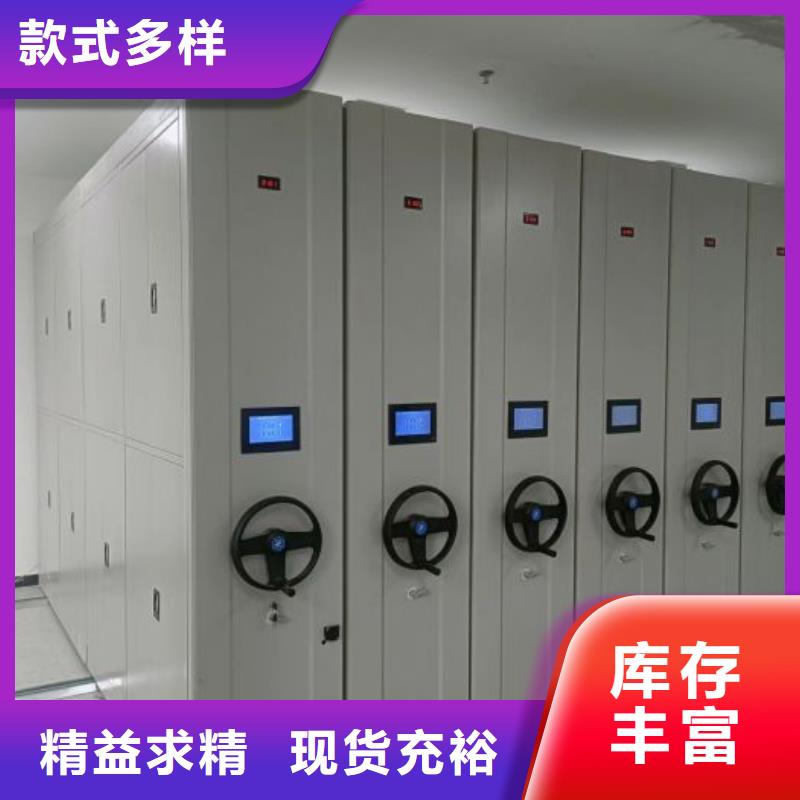 卖会计凭证密集柜的厂家