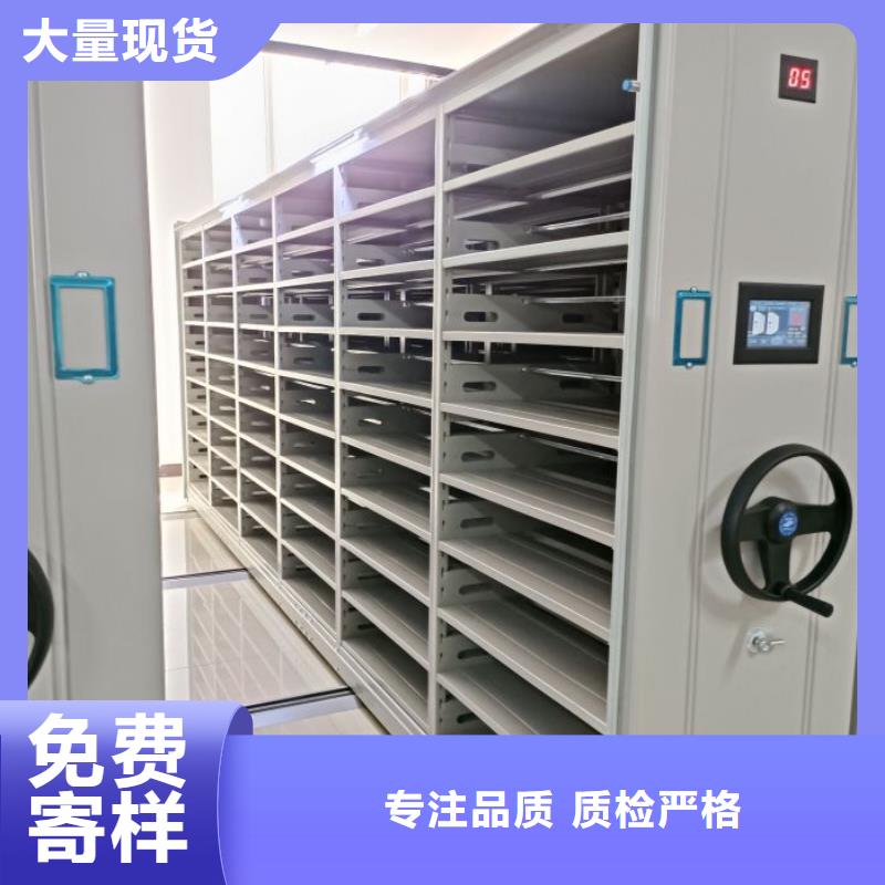 产品运用时的禁忌【凯美】档案库房密集柜