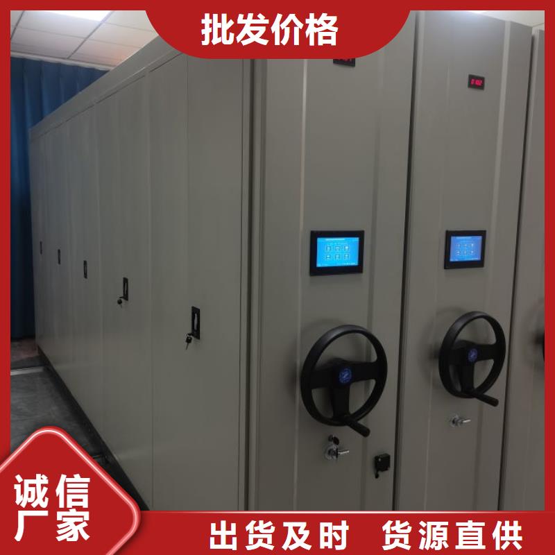 恭候莅临【凯美】方向盘型密集柜
