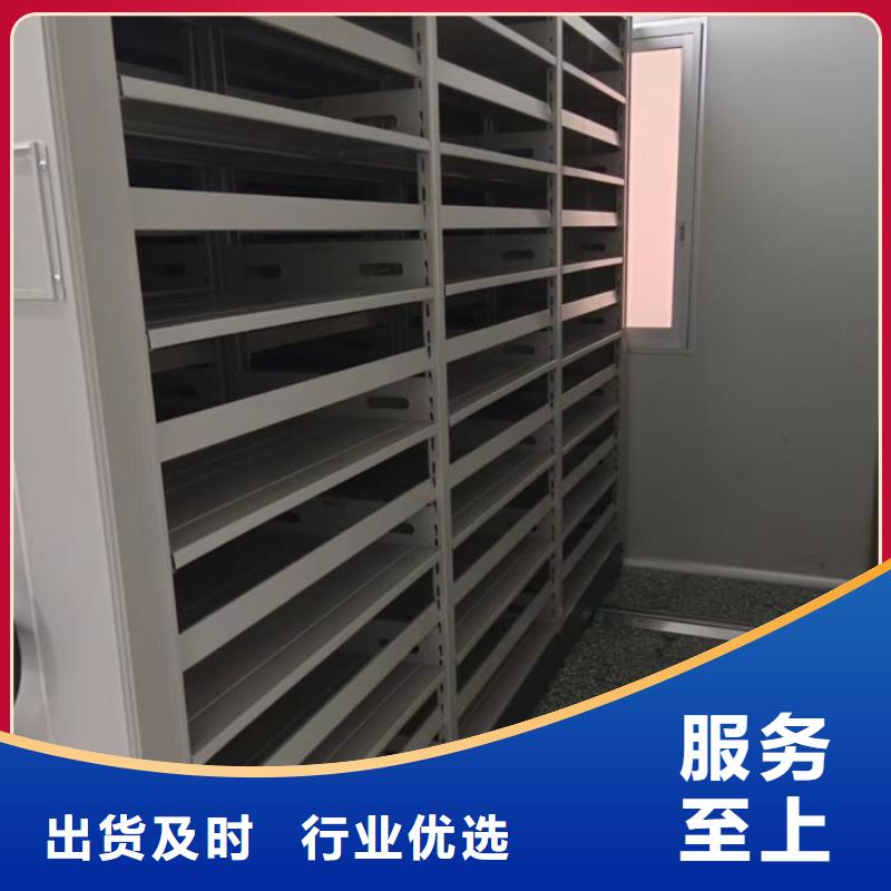 讲究实效【凯美】方向盘型密集柜