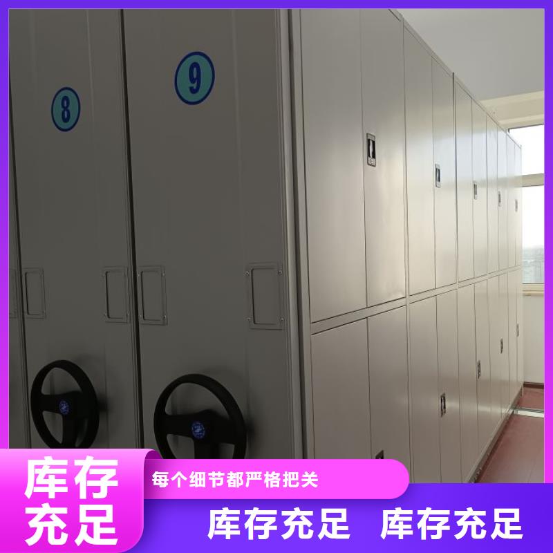 恭请咨询【凯美】密集手动柜