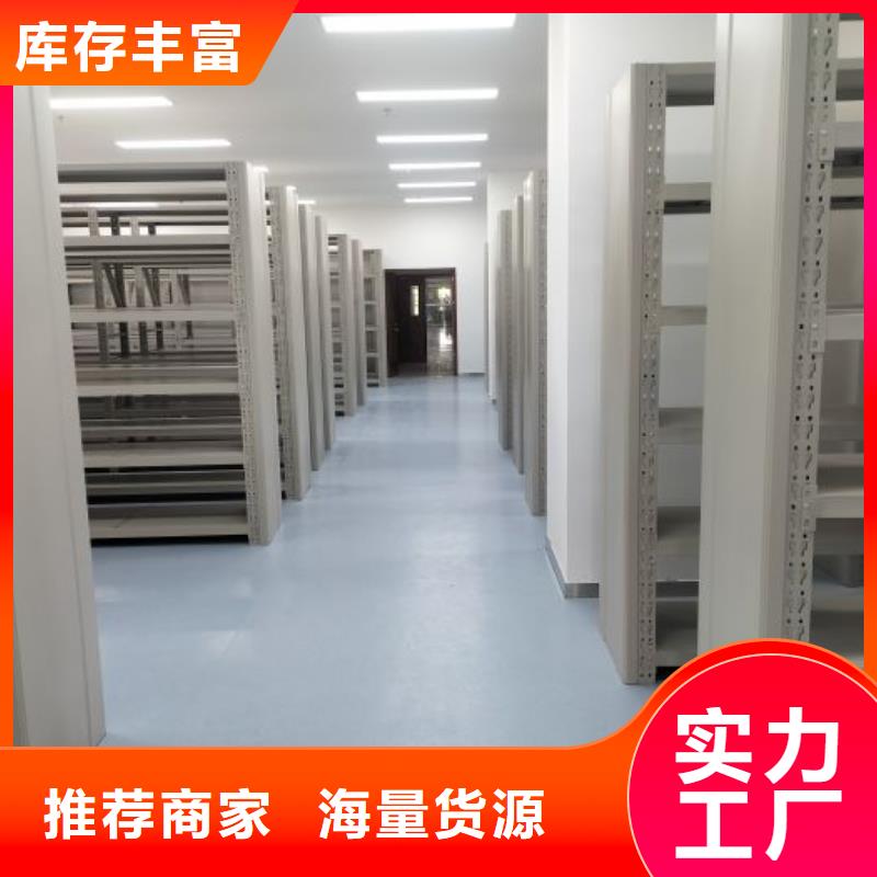 厂家是提高竞争力的关键【凯美】城建档案管理密集架