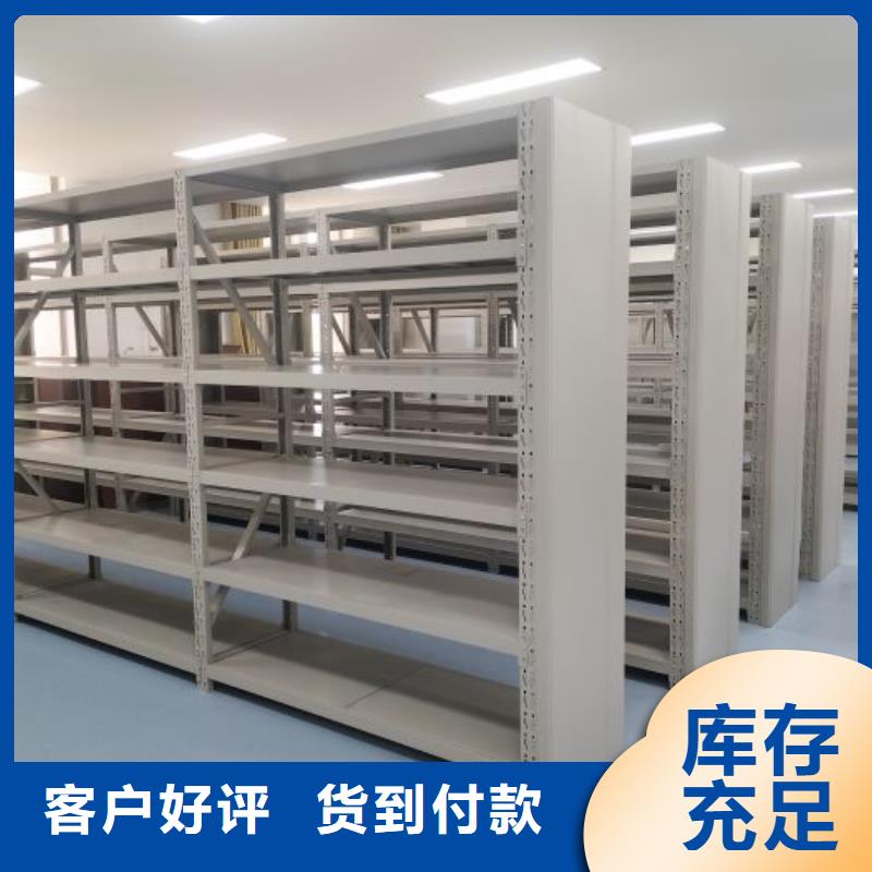 厂家是提高竞争力的关键【凯美】城建档案管理密集架